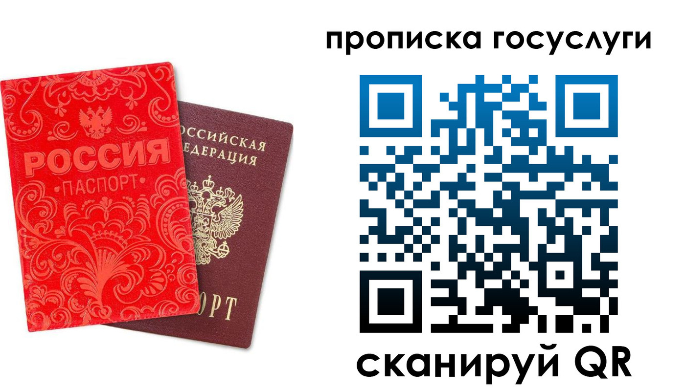 найти адрес прописки в Агиделе