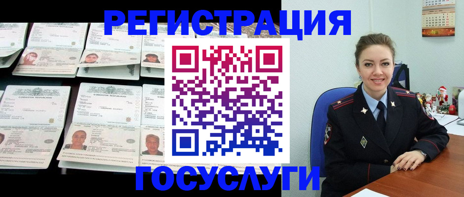 временная регистрация в Агиделе